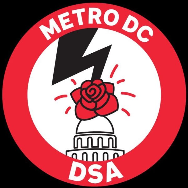 MDC DSA logo